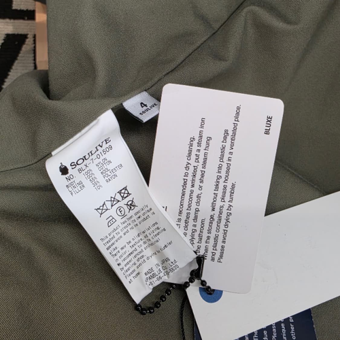 SOULIVE FLIGHT HAORI COAT 비즈빔 플라이트자켓 상품이미지3