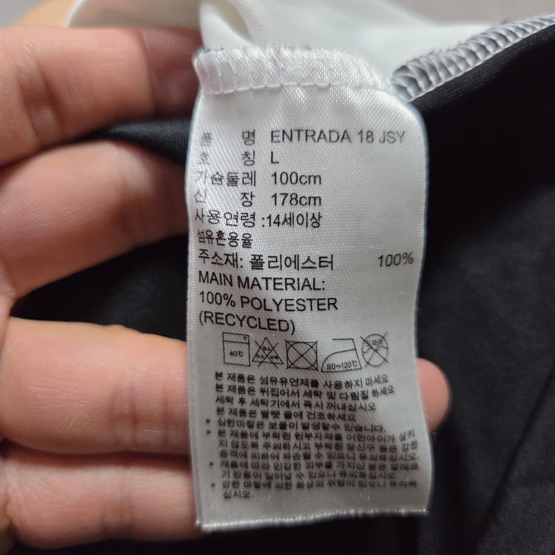 ✨ (만원 빈티지) 아디다스 오레오 기능성 반팔티 상품이미지4