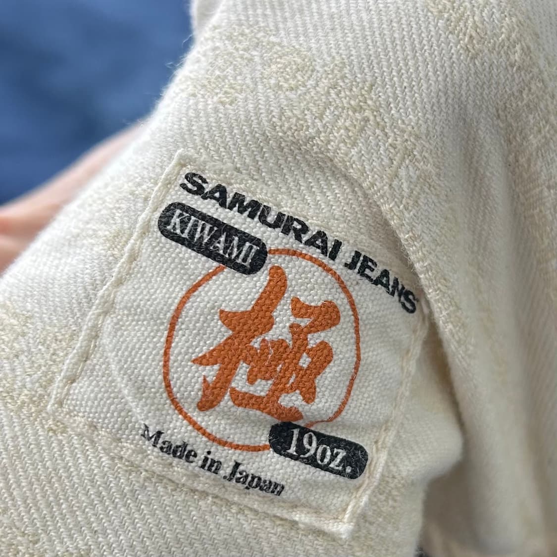 사무라이 진스 19OZ 데님 팬츠 상품이미지8