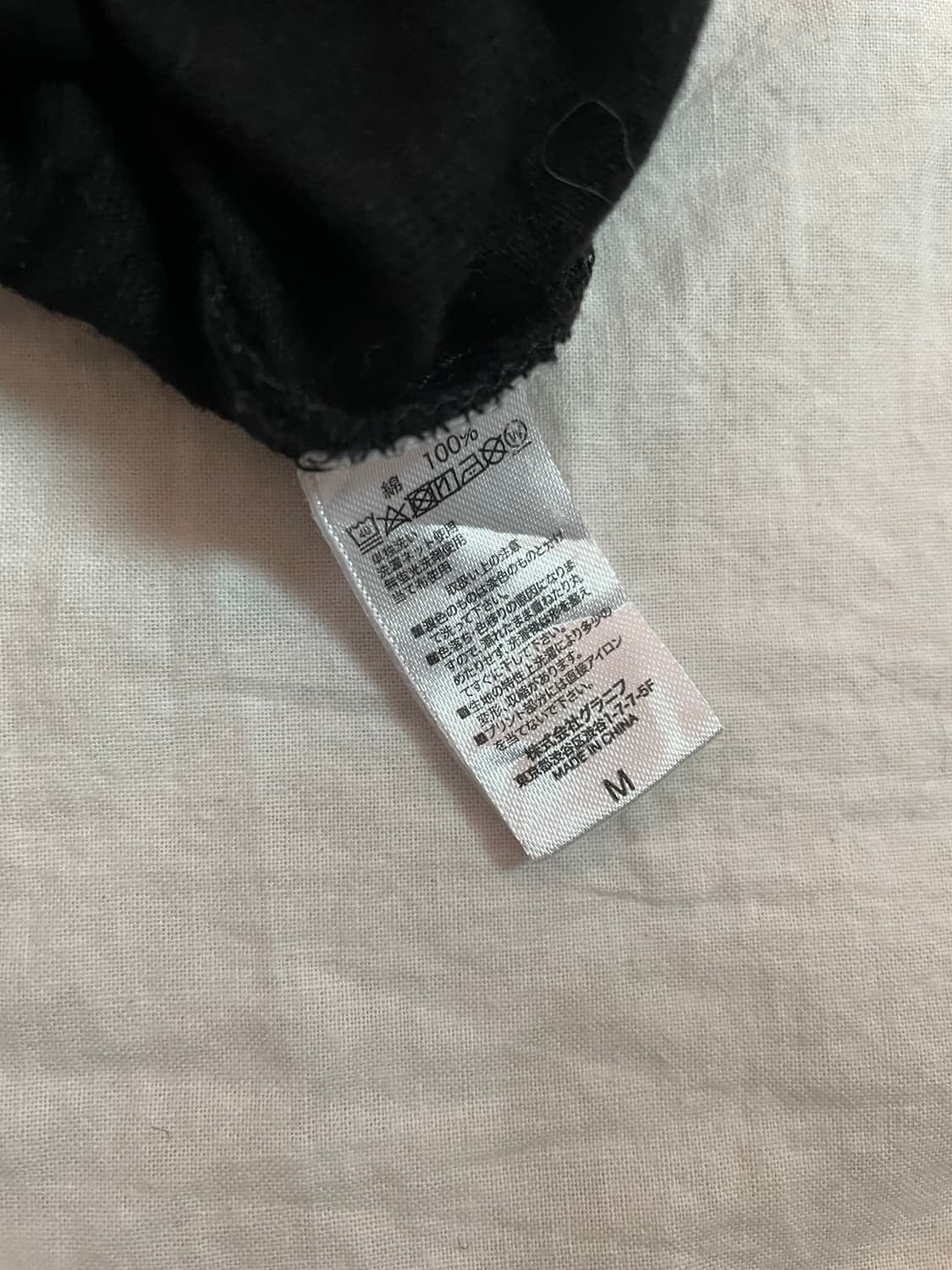 프리즈마 아트 그래픽 블랙 반팔  상품이미지3