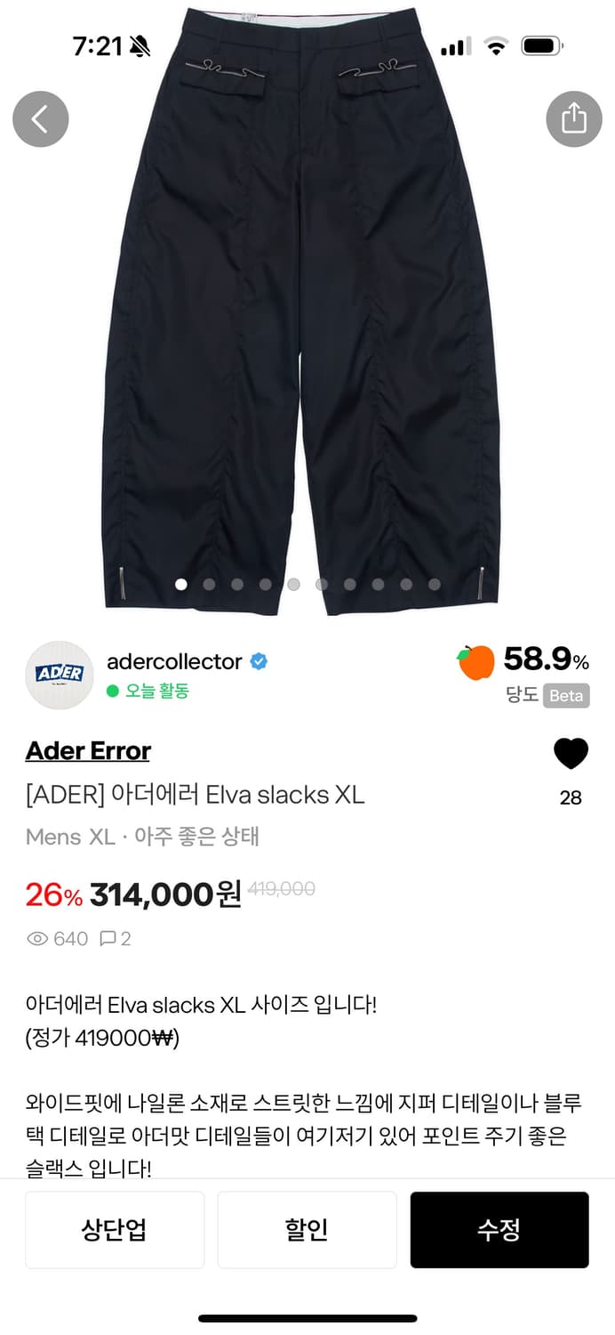 구매용 글입니다 상품이미지1