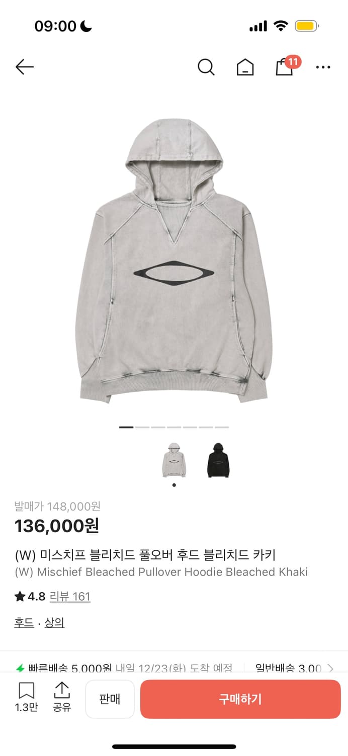 미스치프 후드 상품이미지1