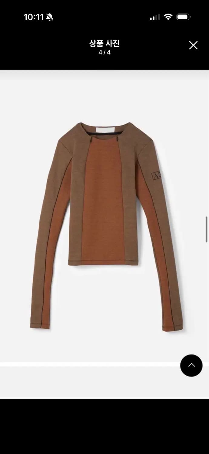 SEO seoul_Divided piping top_brown 상품이미지4