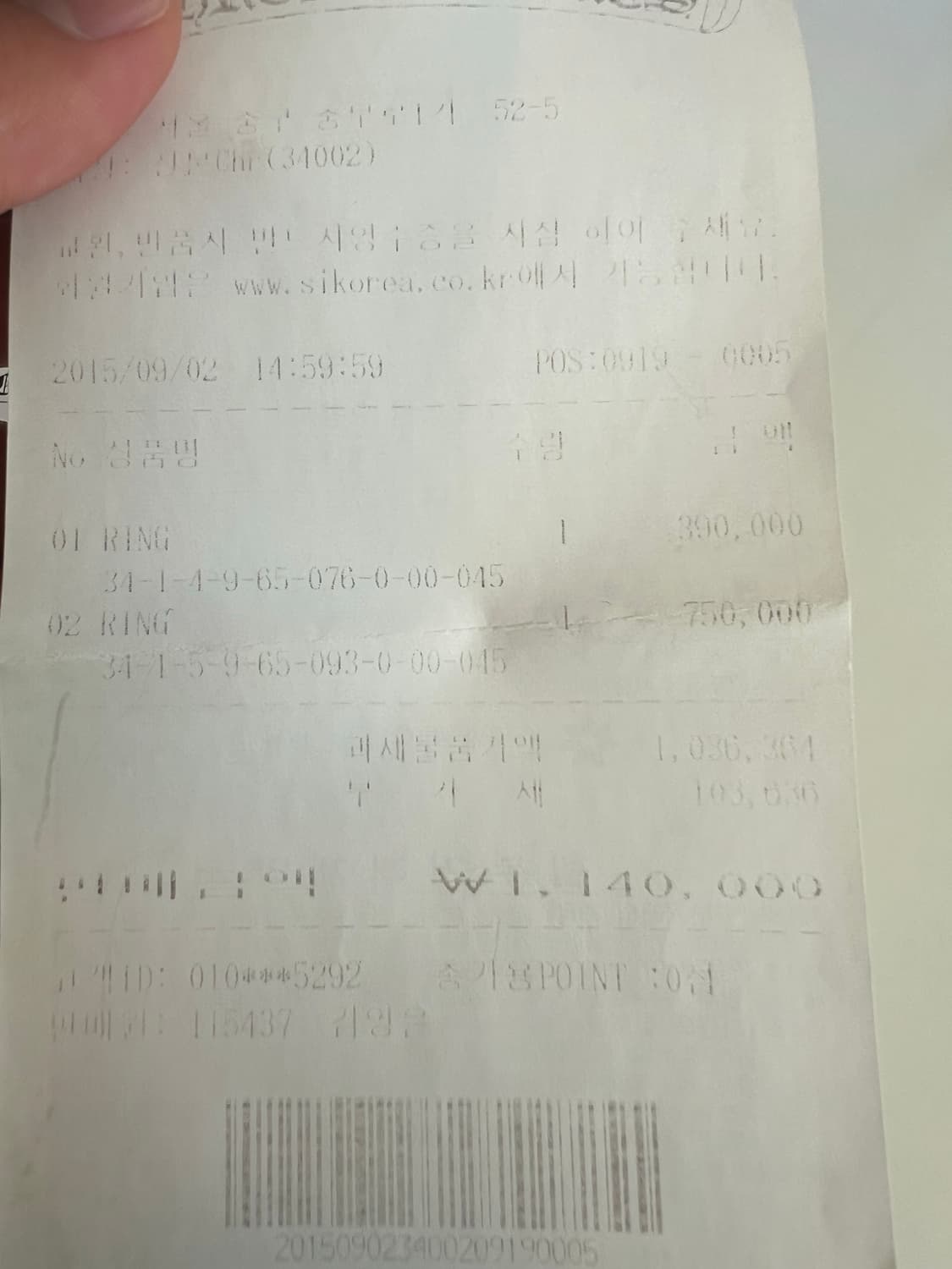 [us4.5] 크롬하츠 ntfl ch plus 스택링 상품이미지6