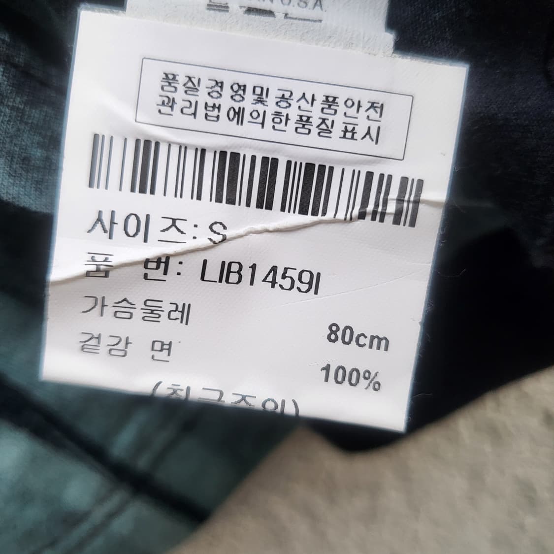 LIBERTALIA long sleeves   상품이미지8