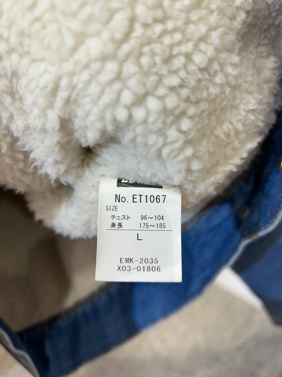 에드윈 데님 쉐르파 데님자켓 상품이미지4