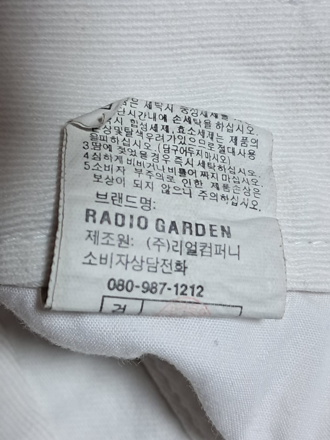 라디오가든 텐셀 반바지 73 상품이미지10