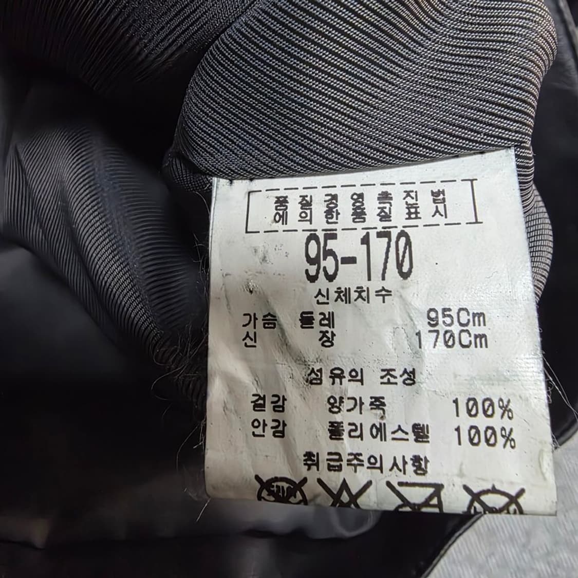 Rothschild Italy 블랙 양가죽 집업 자켓 M 상품이미지6