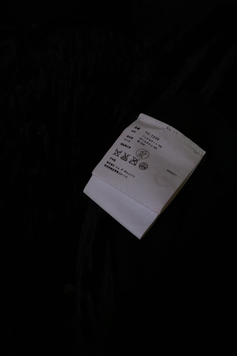 Tricot 2001 Velvet Shirt 상품이미지6