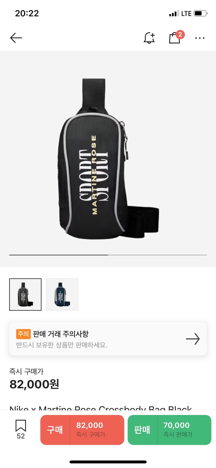 나이키 마틴로즈 크로스백 상품이미지1