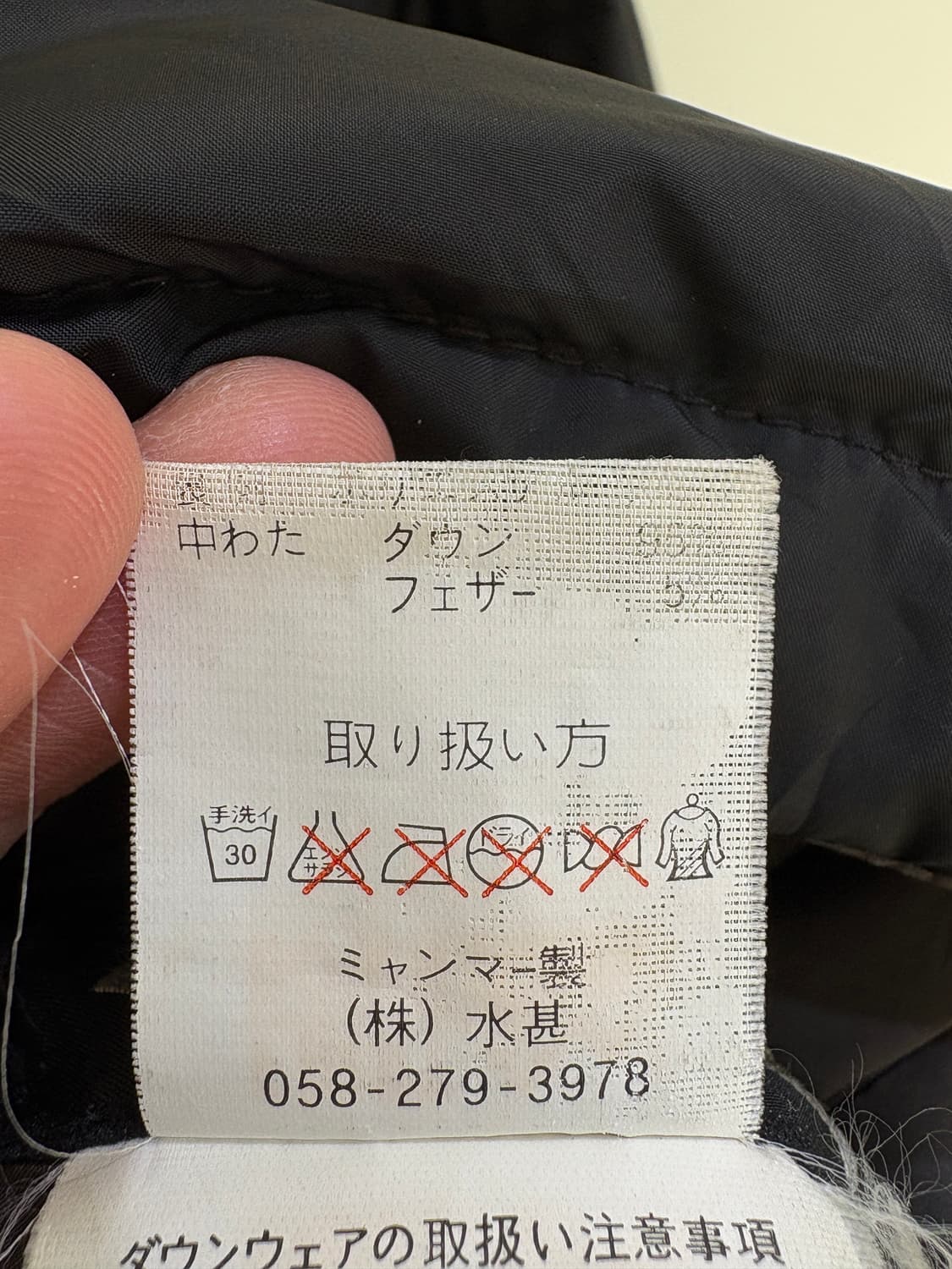 FIRST DOWN 리버시블패딩 상품이미지8