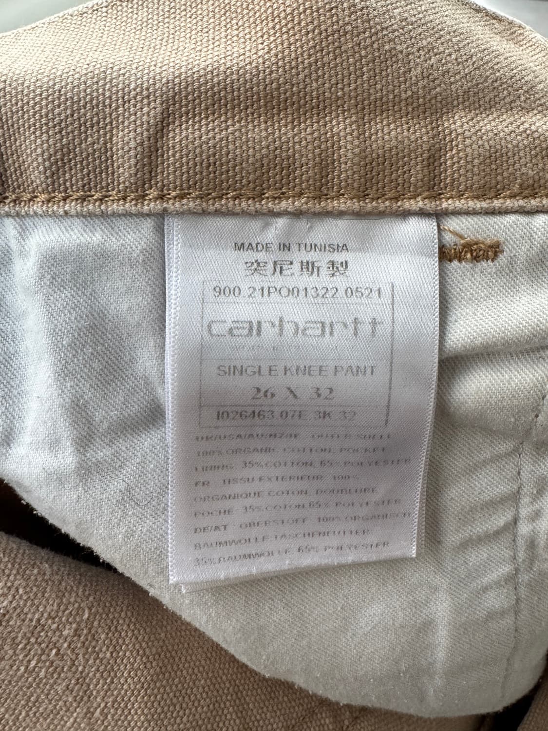 Carhartt carpenter pants 상품이미지6