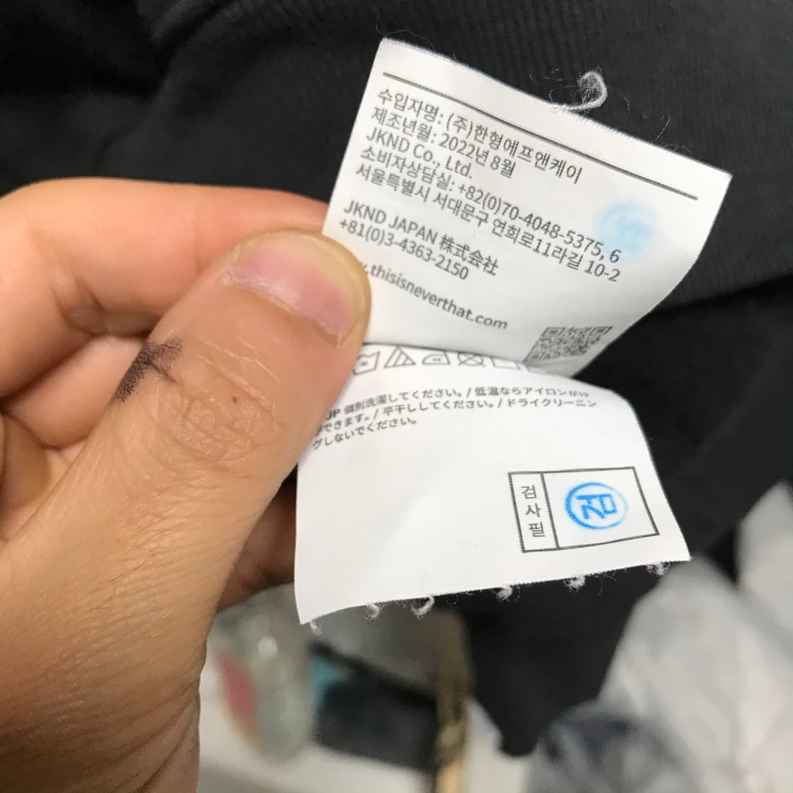 디스이즈네버댓 검정 후드티 상품이미지6