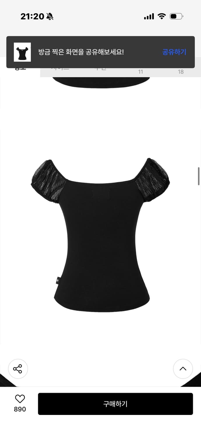 길라아카이브 PUFF SLEEVE TOP_BK 상품이미지3