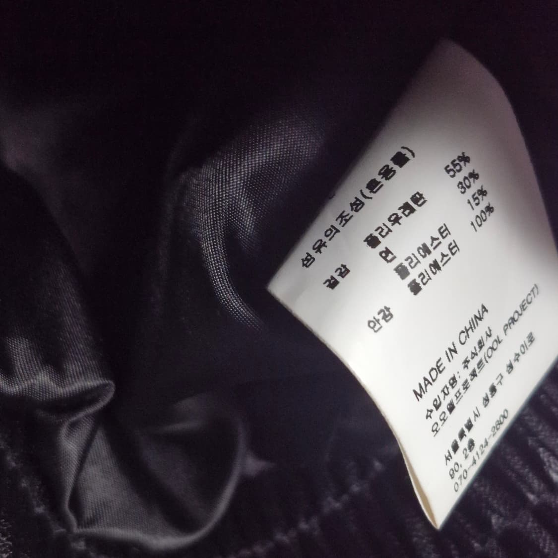 새상품 비건 레더 카라 자켓 L~XL 상품이미지5