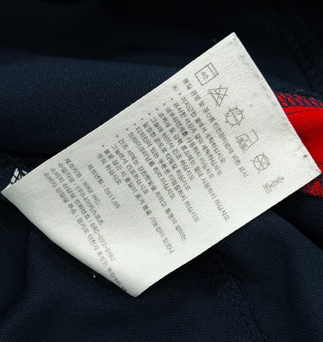 Nike 나이키 빈티지 트랙탑 져지 상품이미지6