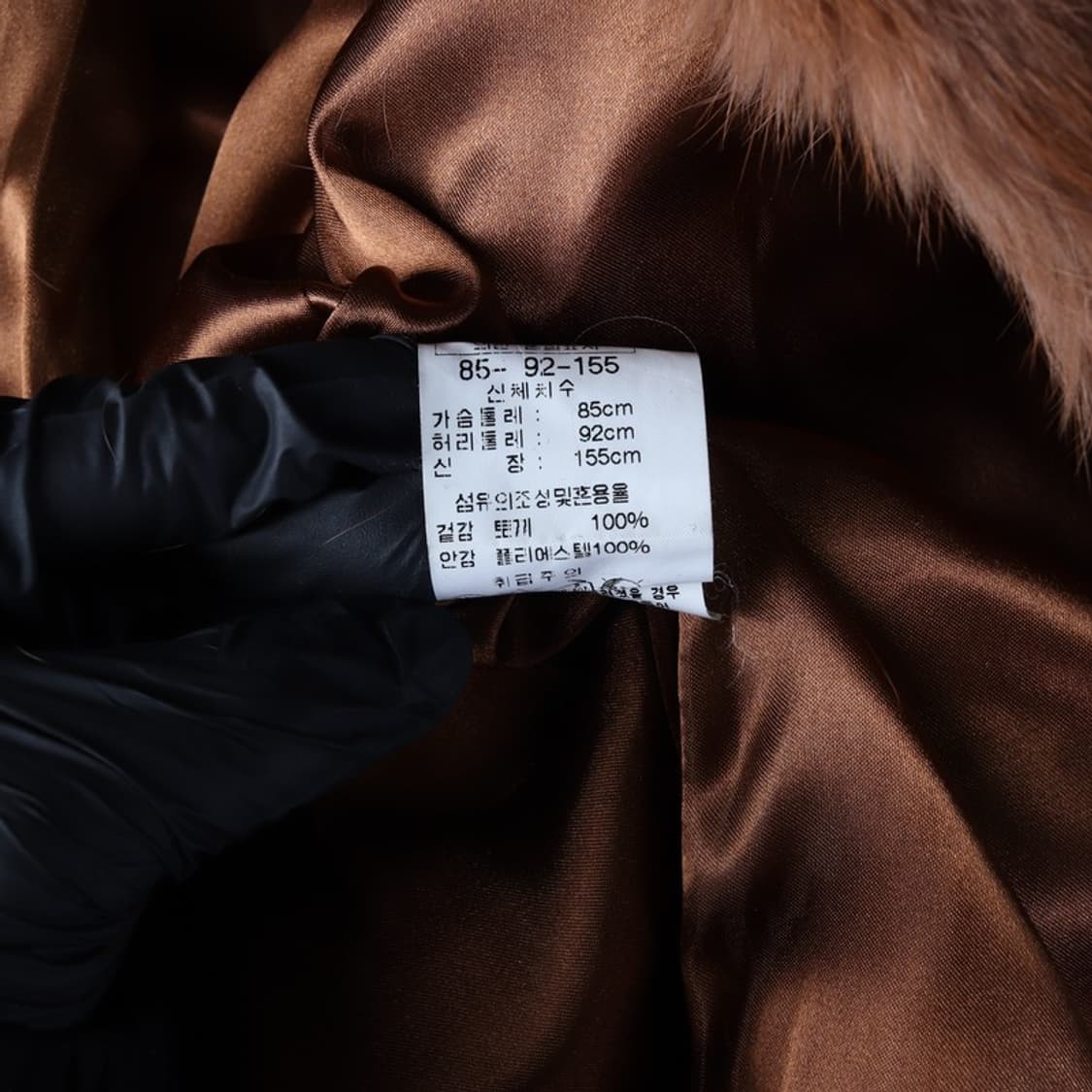 퍼 가디스 리얼 래빗퍼 100프로 자켓 상품이미지6