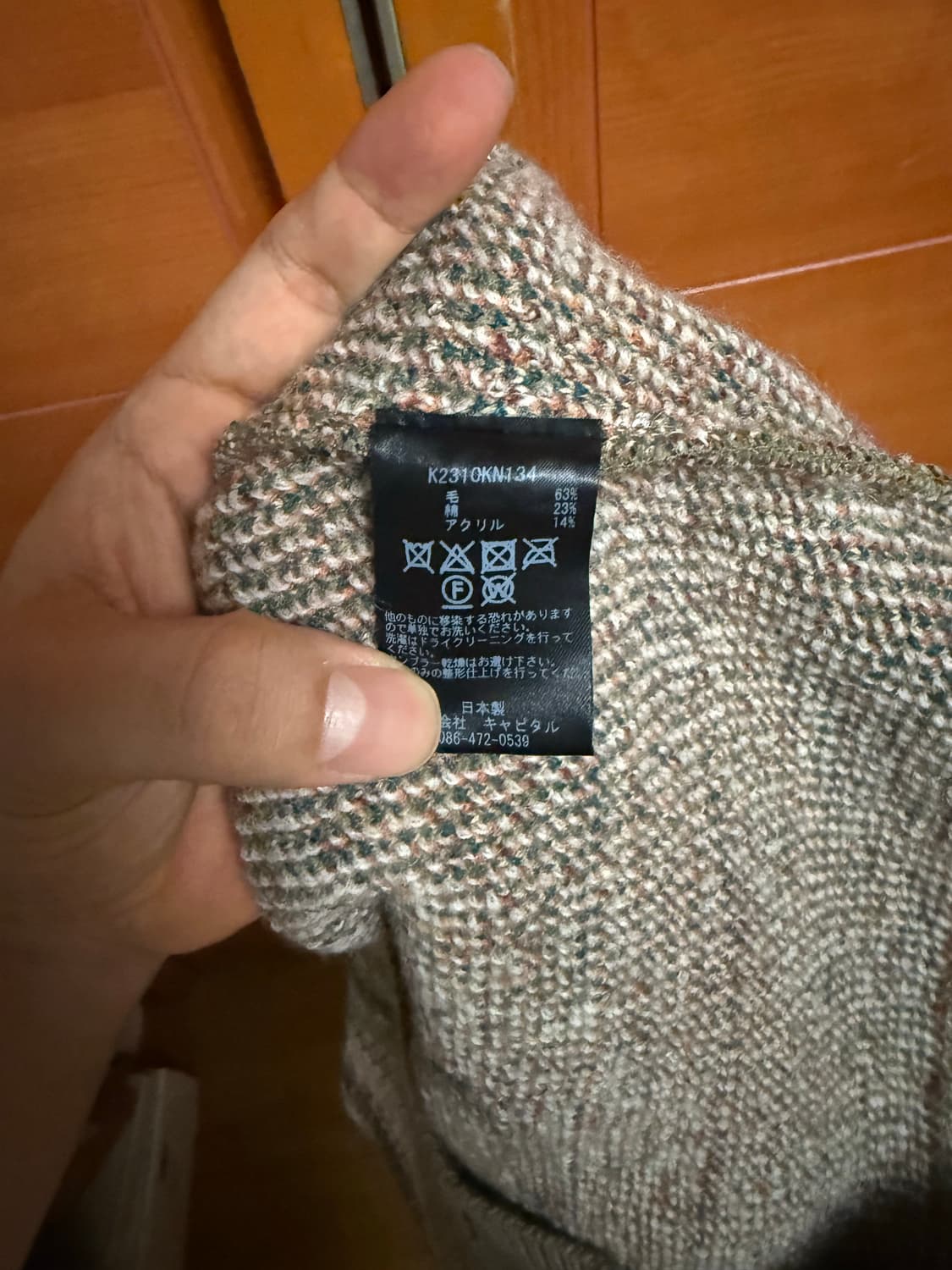캐피탈 7G 울 페어아일 본 크루 스웨터 오렌지 3사이즈 상품이미지6