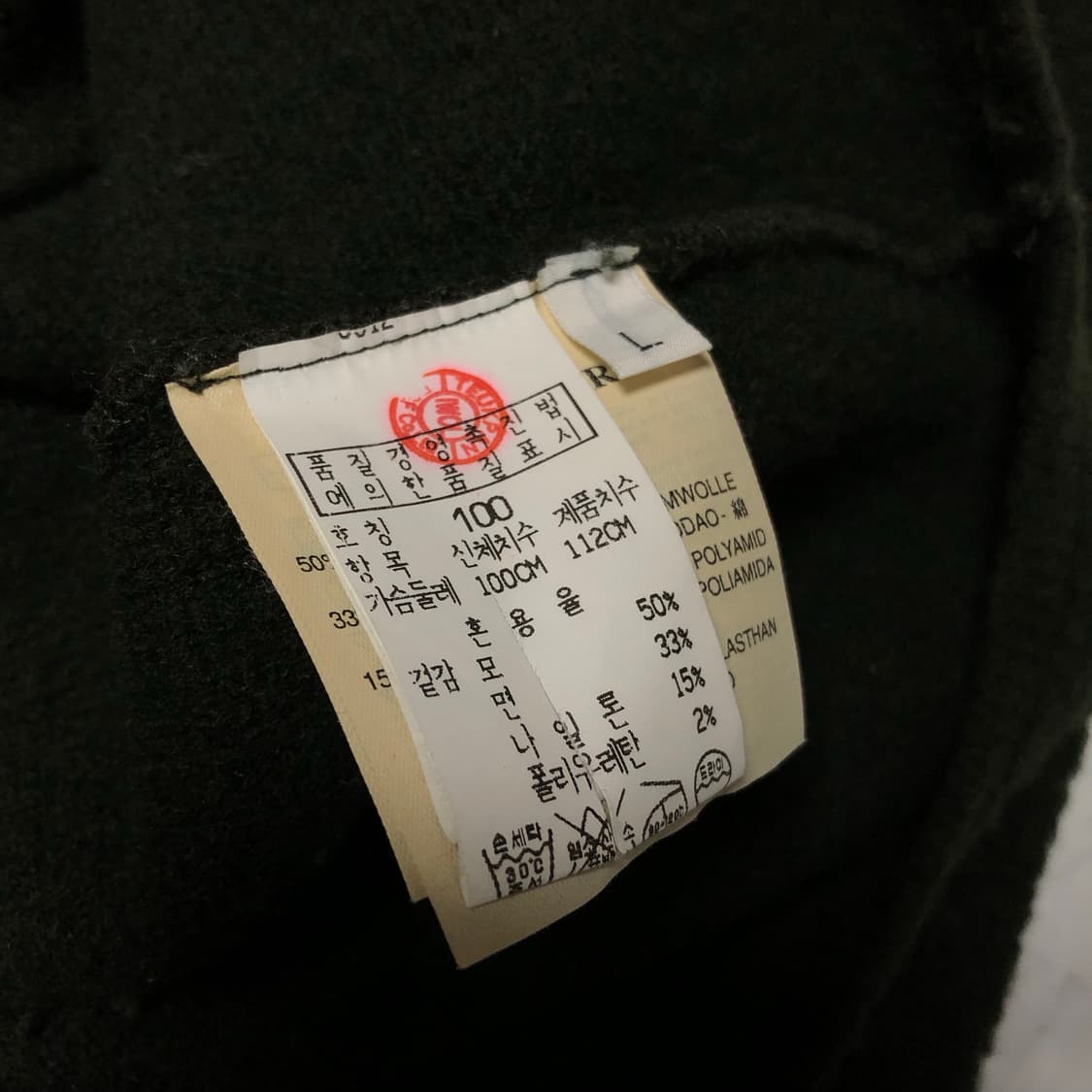 스톤아일랜드 후드티 양모 니트 희귀 다크카키 상품이미지5