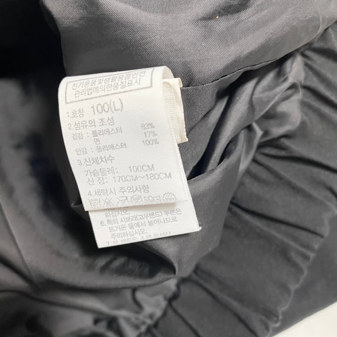 노스페이스 화이트라벨 닐튼 자켓 L 상품이미지7