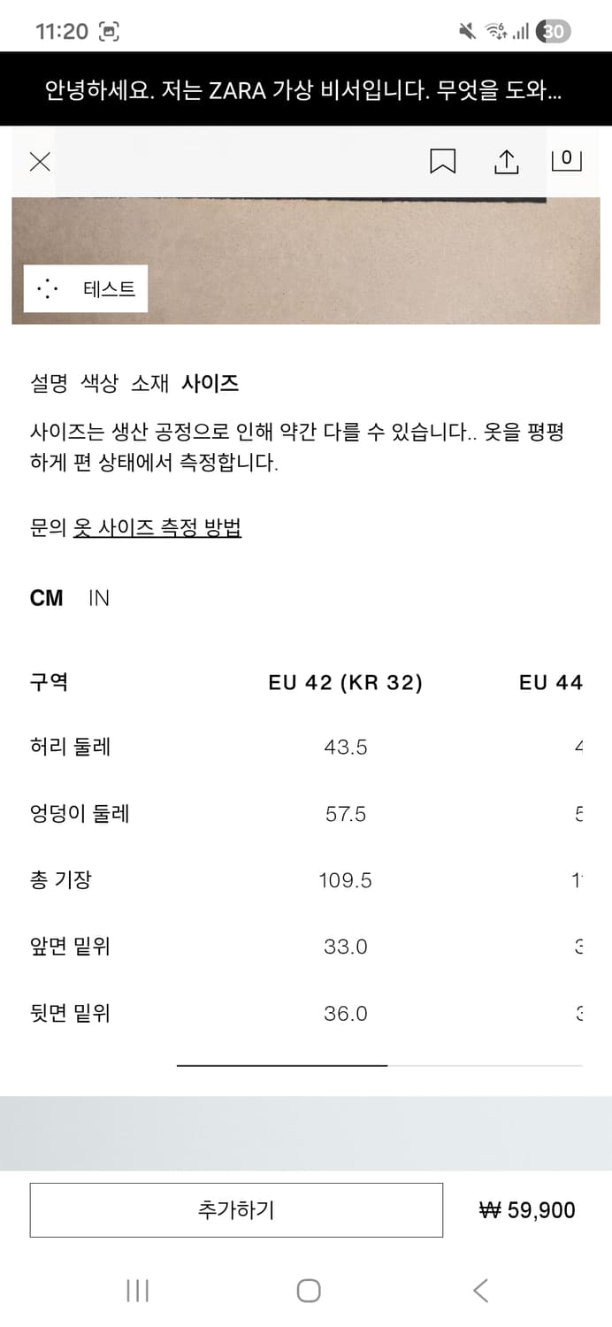 자라 스트레이트 진 상품이미지4