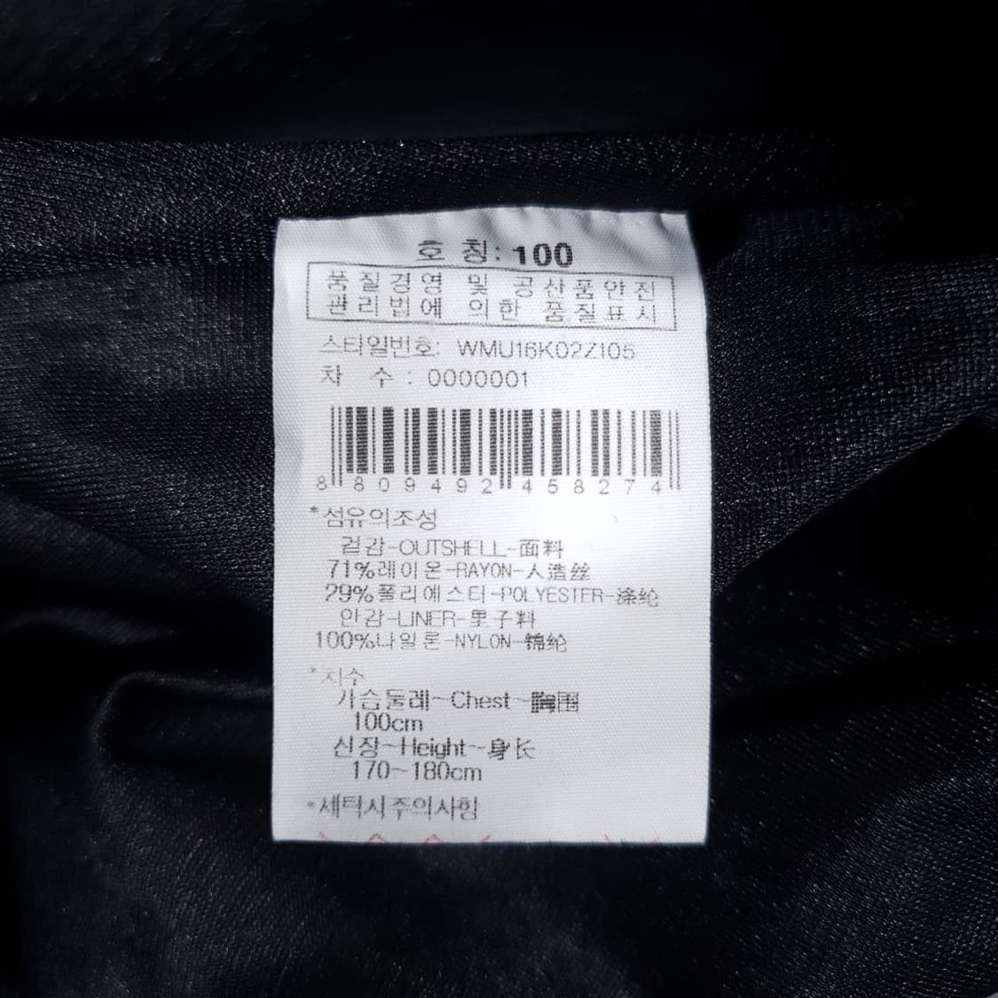100 (L) 와이드앵글 골프 Y 패턴 방풍 니트 집업 스웨터 자켓 블랙 상품이미지6