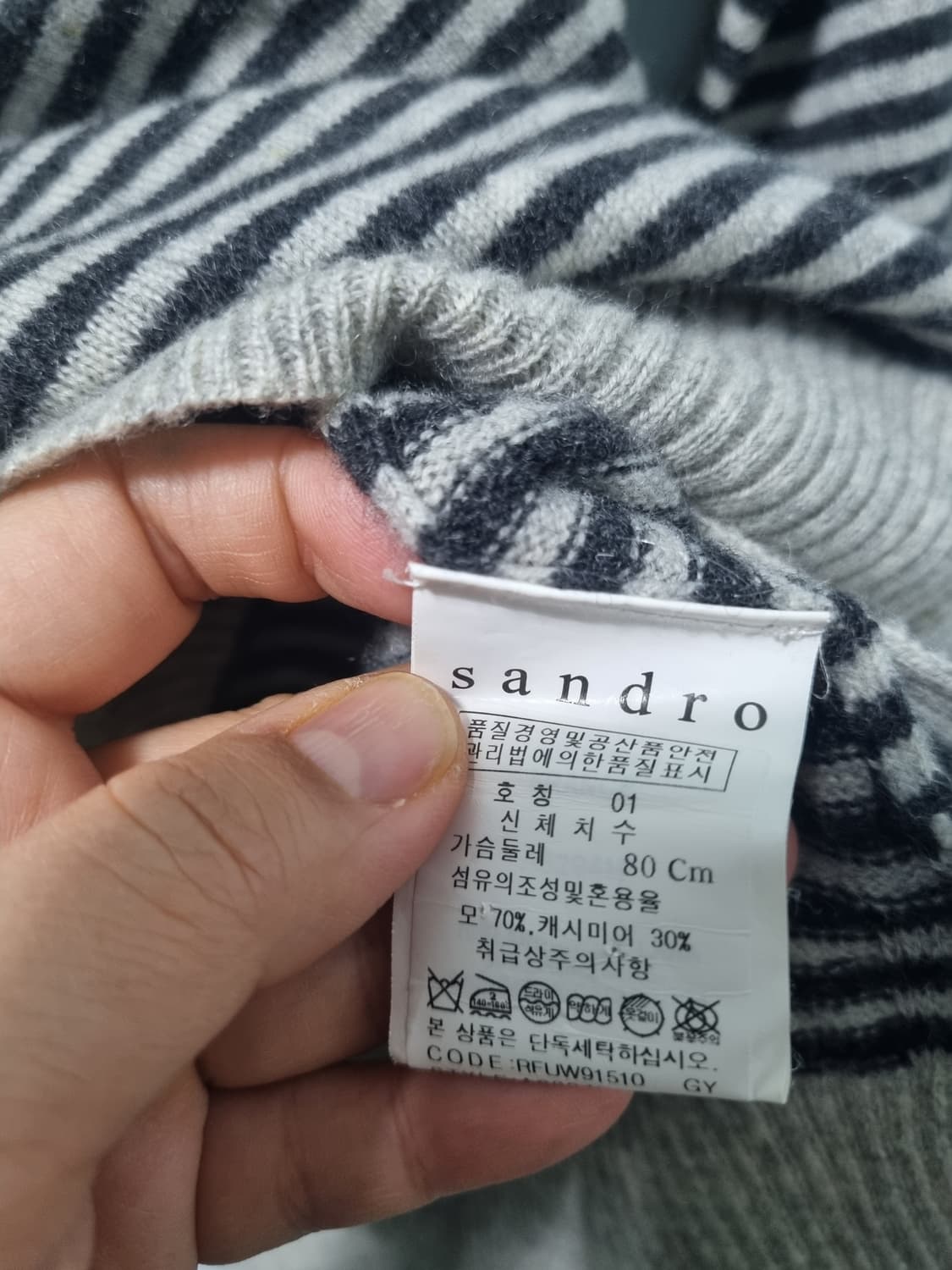 산드로 여성 모 캐시미어 니트 티 상품이미지5