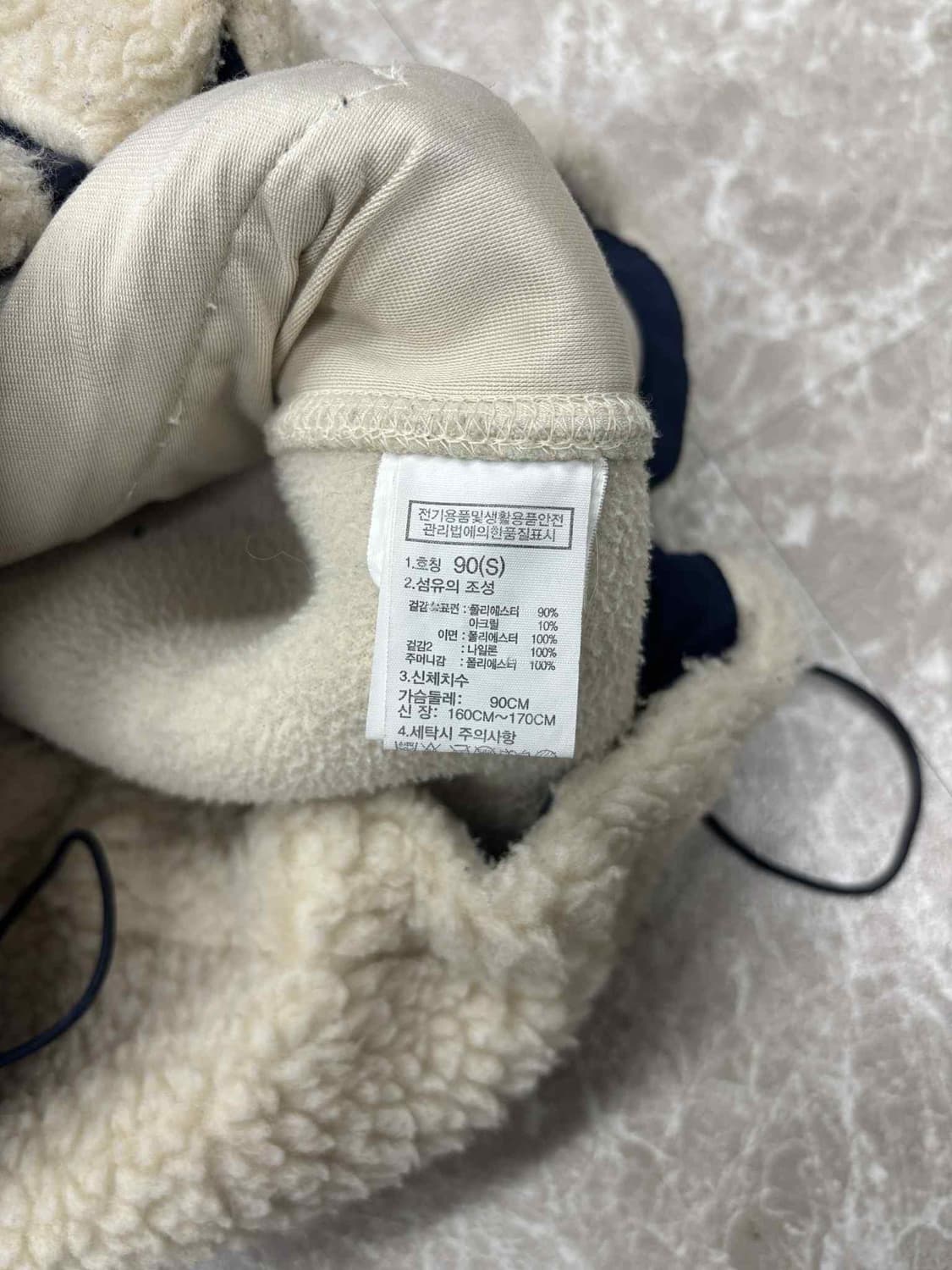 노스페이스 준신형 쉐르파 플리스 자켓 후리스 희귀져지(S) 상품이미지5