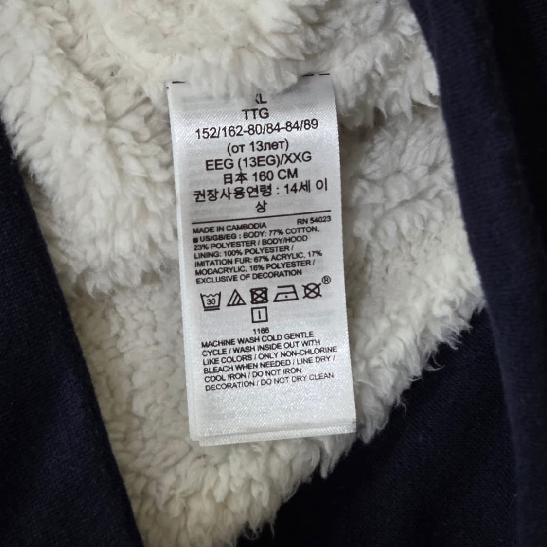 갭 키즈 양털 기모 후드집업 XXL(14-16) 상품이미지5