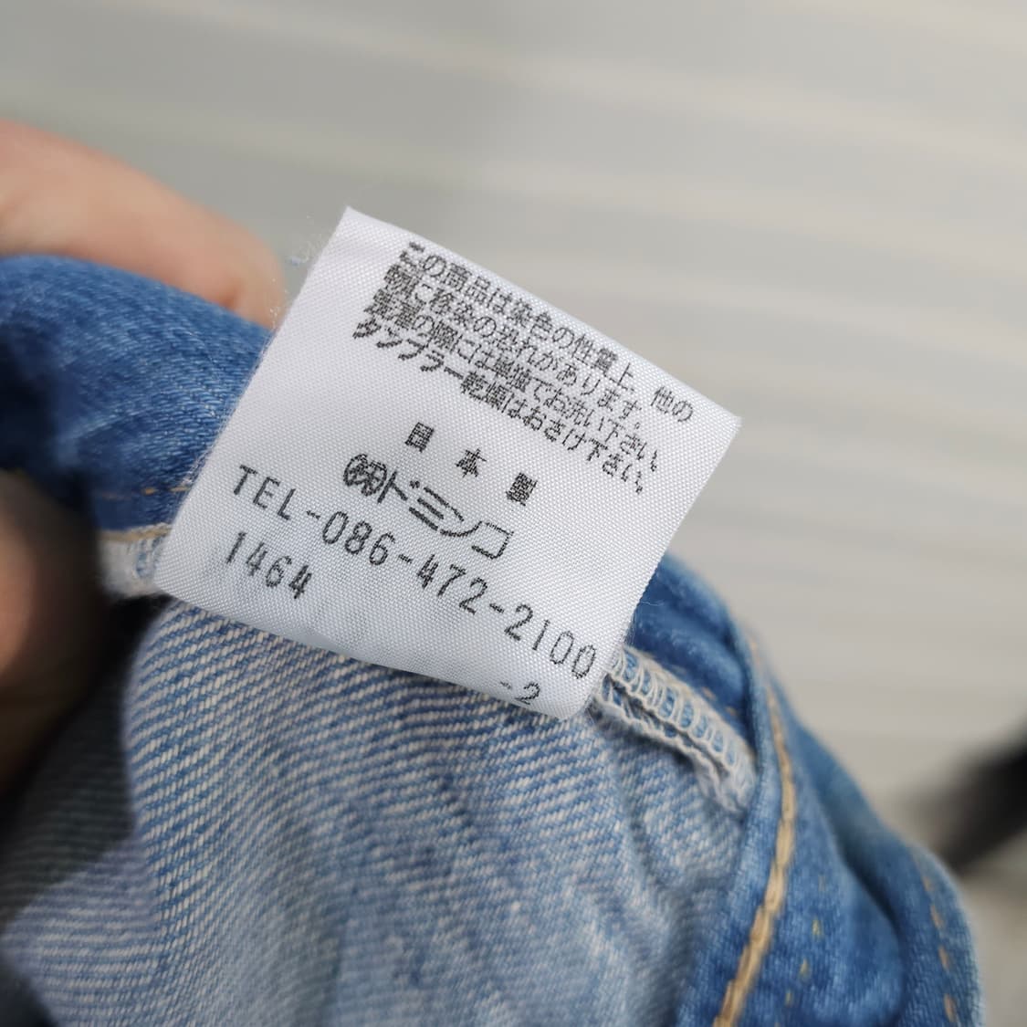 JAPAN DMG 도밍고 부츠컷 데님팬츠- 우먼M 상품이미지10