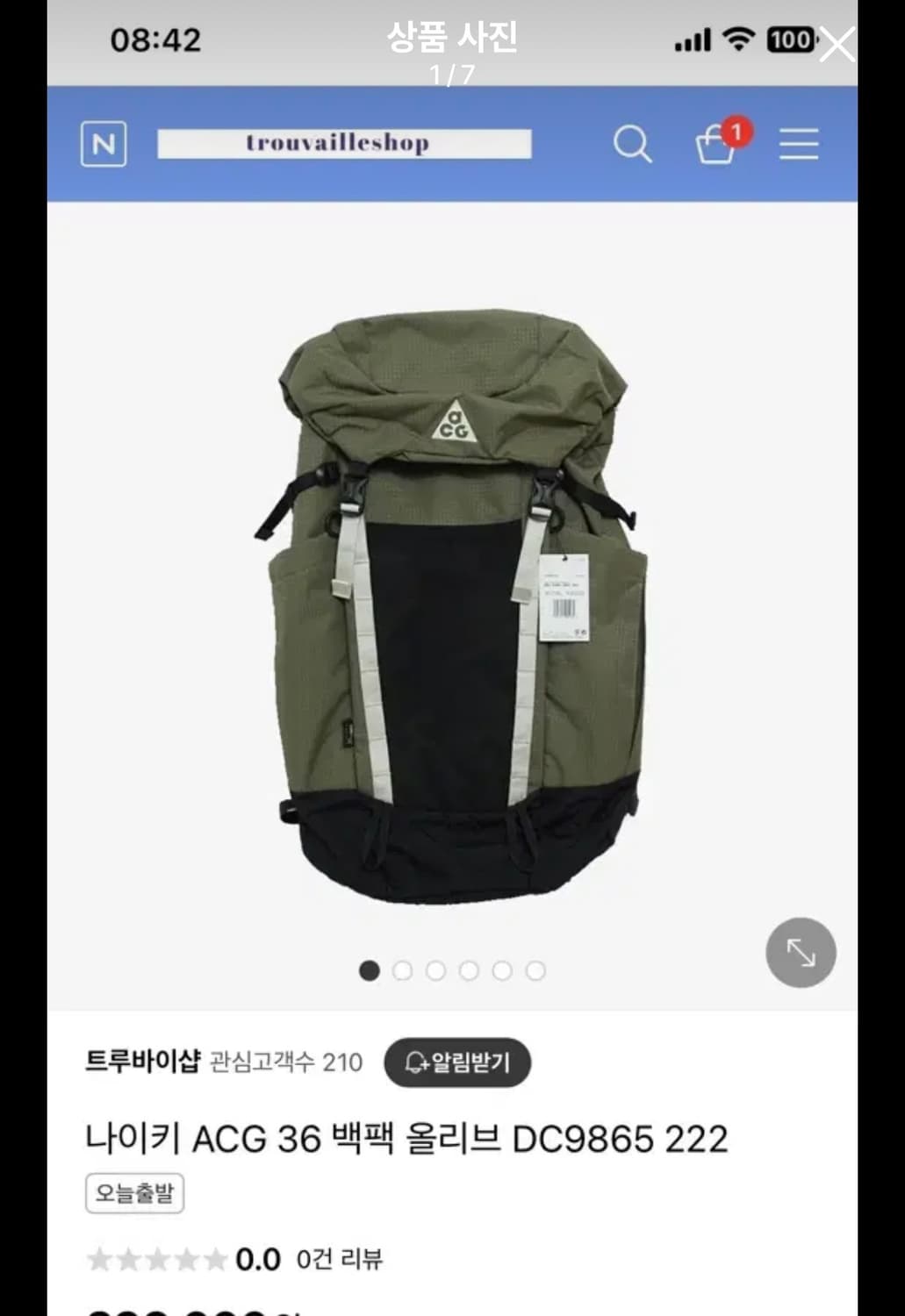 나이키 acg 백팩 45l 상품이미지1