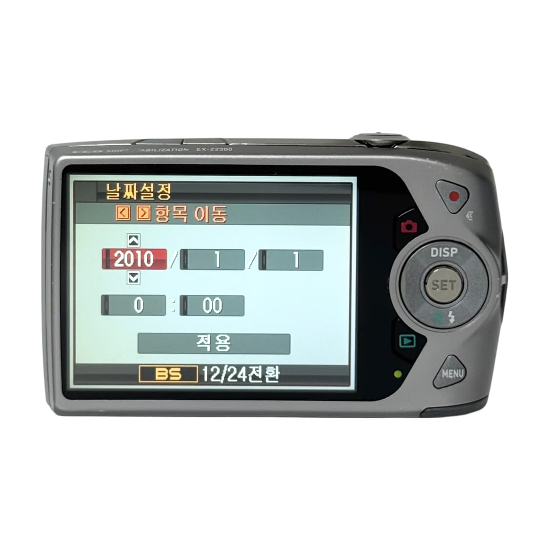(아일릿모카🪽) Casio Exilim 카시오 엑슬림 EX-Z2300 상품이미지7