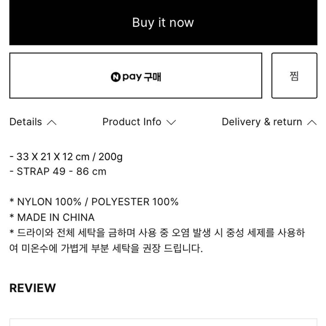 페넥 미디움호보백 실버 상품이미지3
