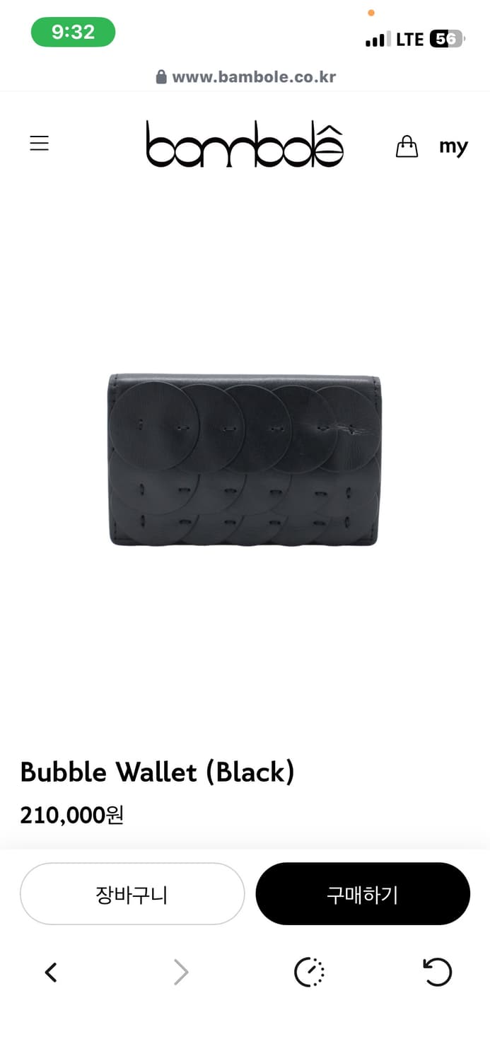 밤볼레 버블 월렛 블랙 상품이미지7