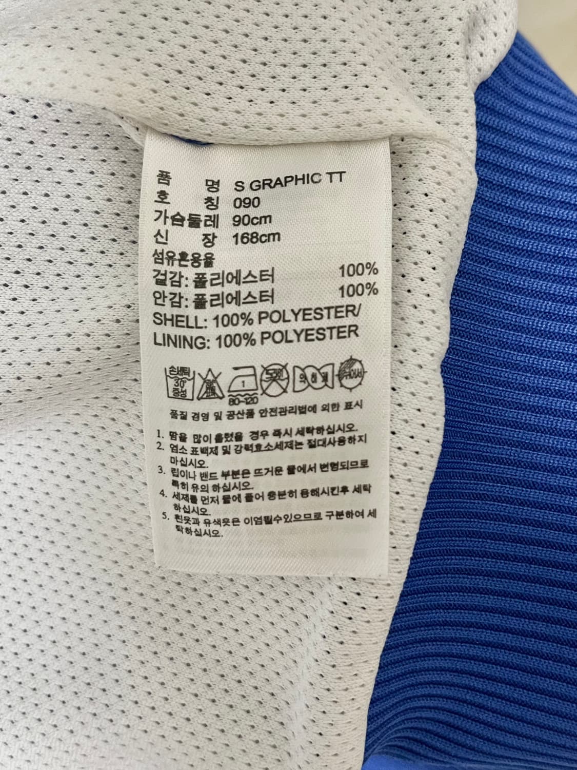 아디다스 별 져지 상품이미지5