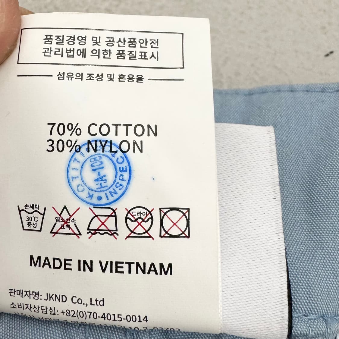 디스이즈네버댓 지퍼 플라이트 팬츠 라이트블루 상품이미지10
