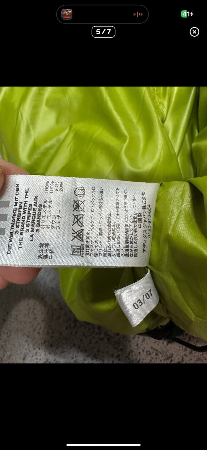 (바배) 아디다스 올드스쿨 그린 패딩 실측XL 상품이미지5