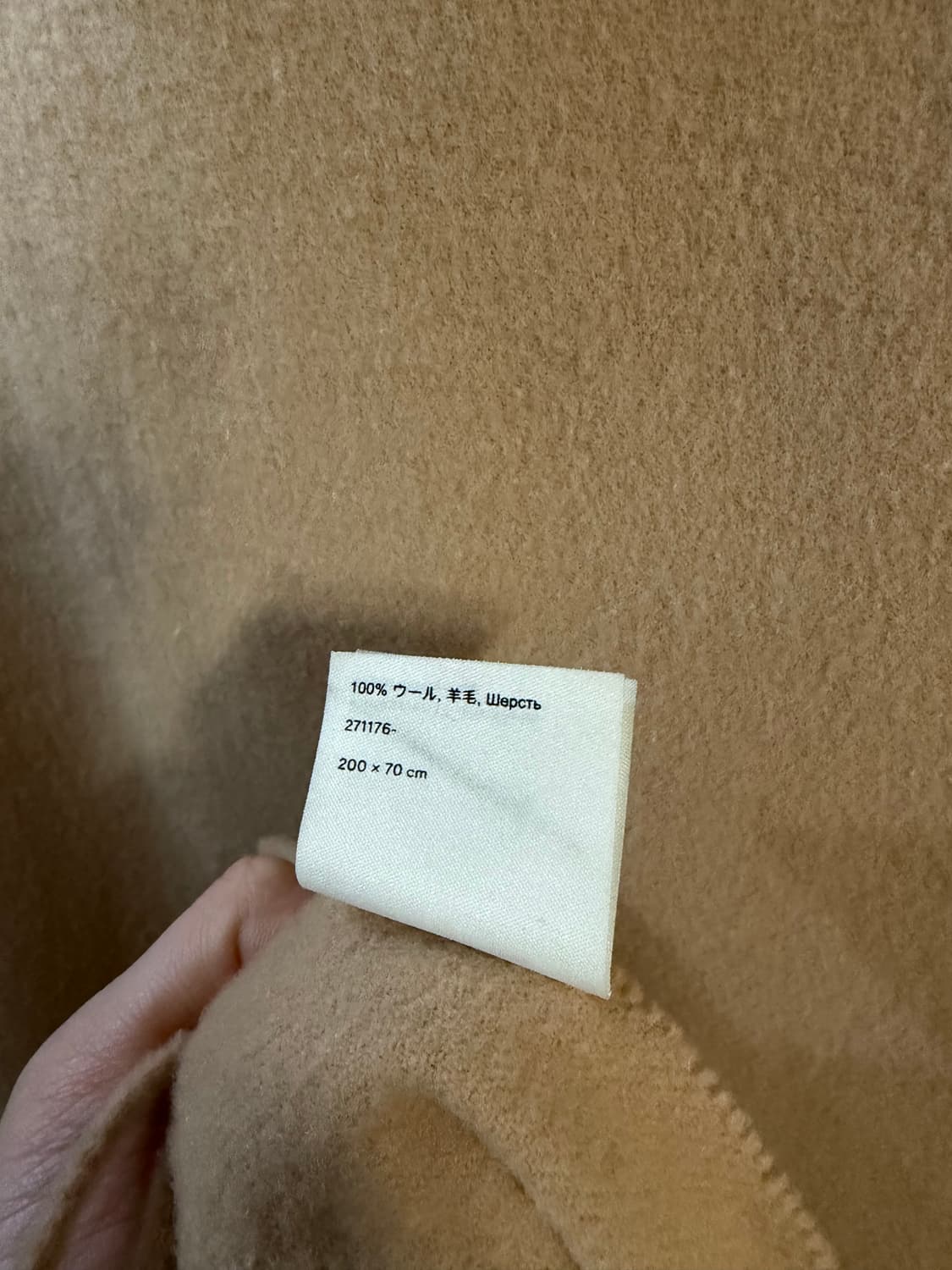 아크네스튜디오 목도리 상품이미지4