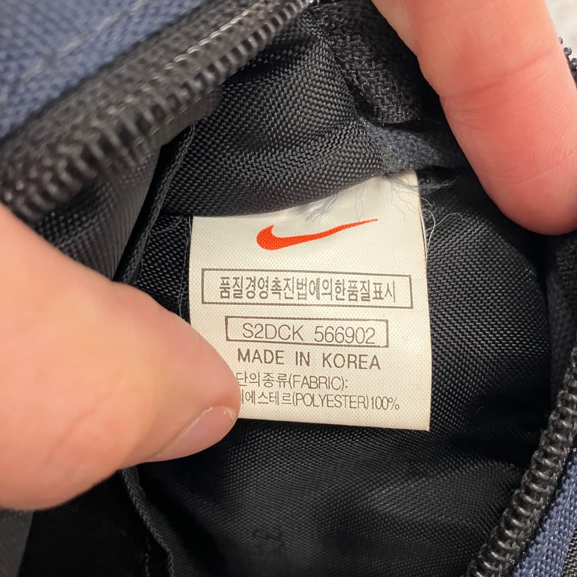 N101 00s 나이키 미니백 크로스백 상품이미지4