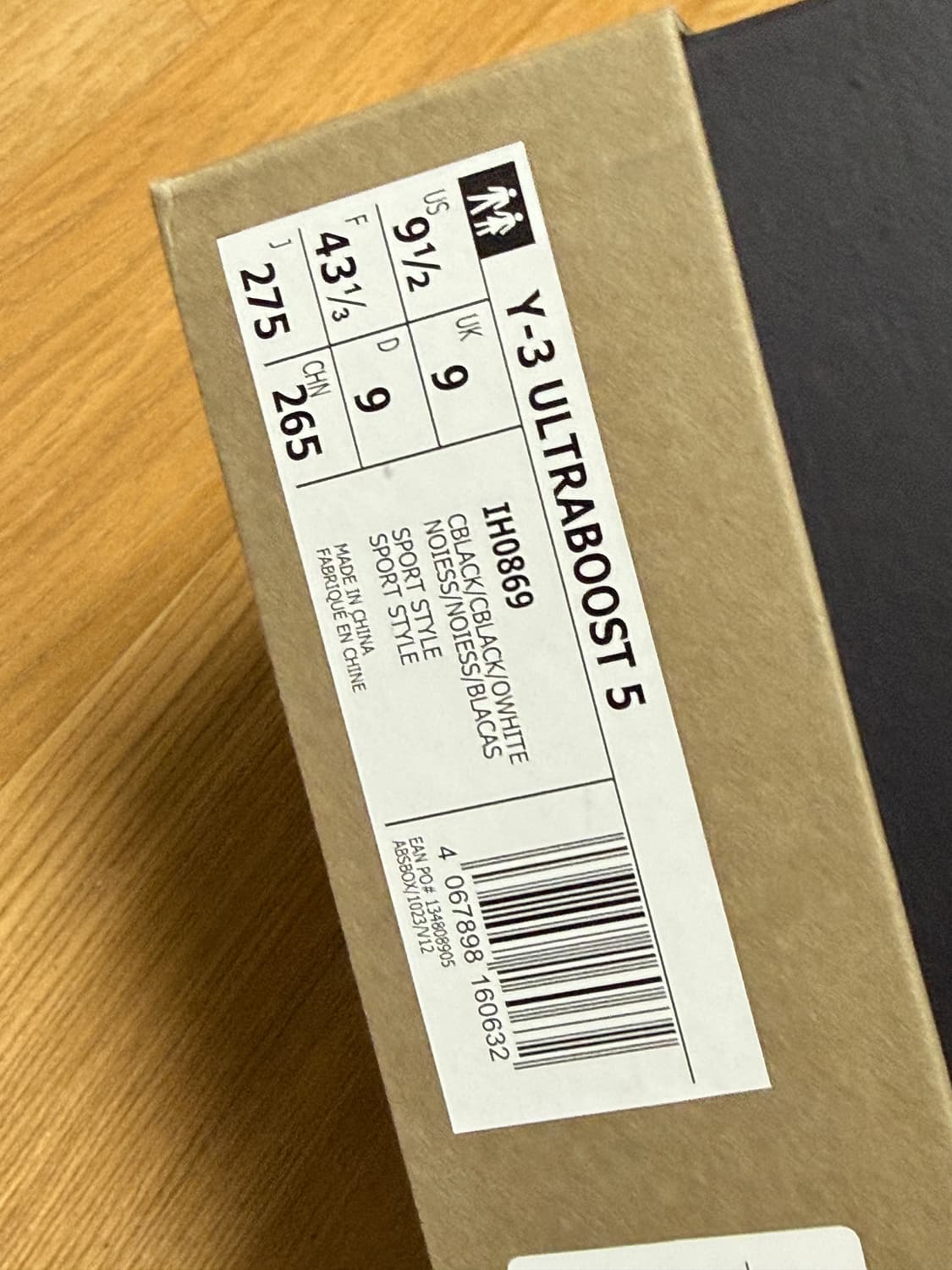 y3 울트라부스트5 올검 275사이즈 상품이미지4