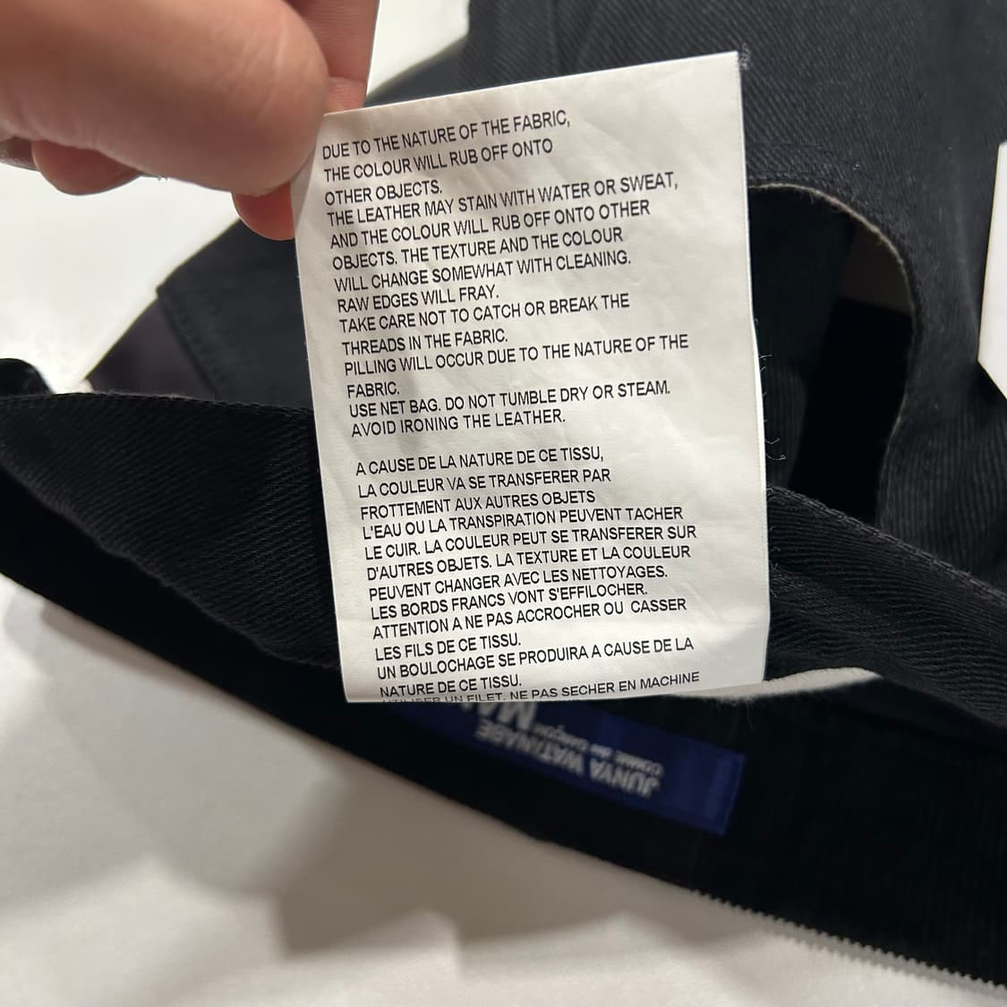 [S] 14FW 준야 와타나베 꼼데 패치워크 블랙 데님 B52 상품이미지9