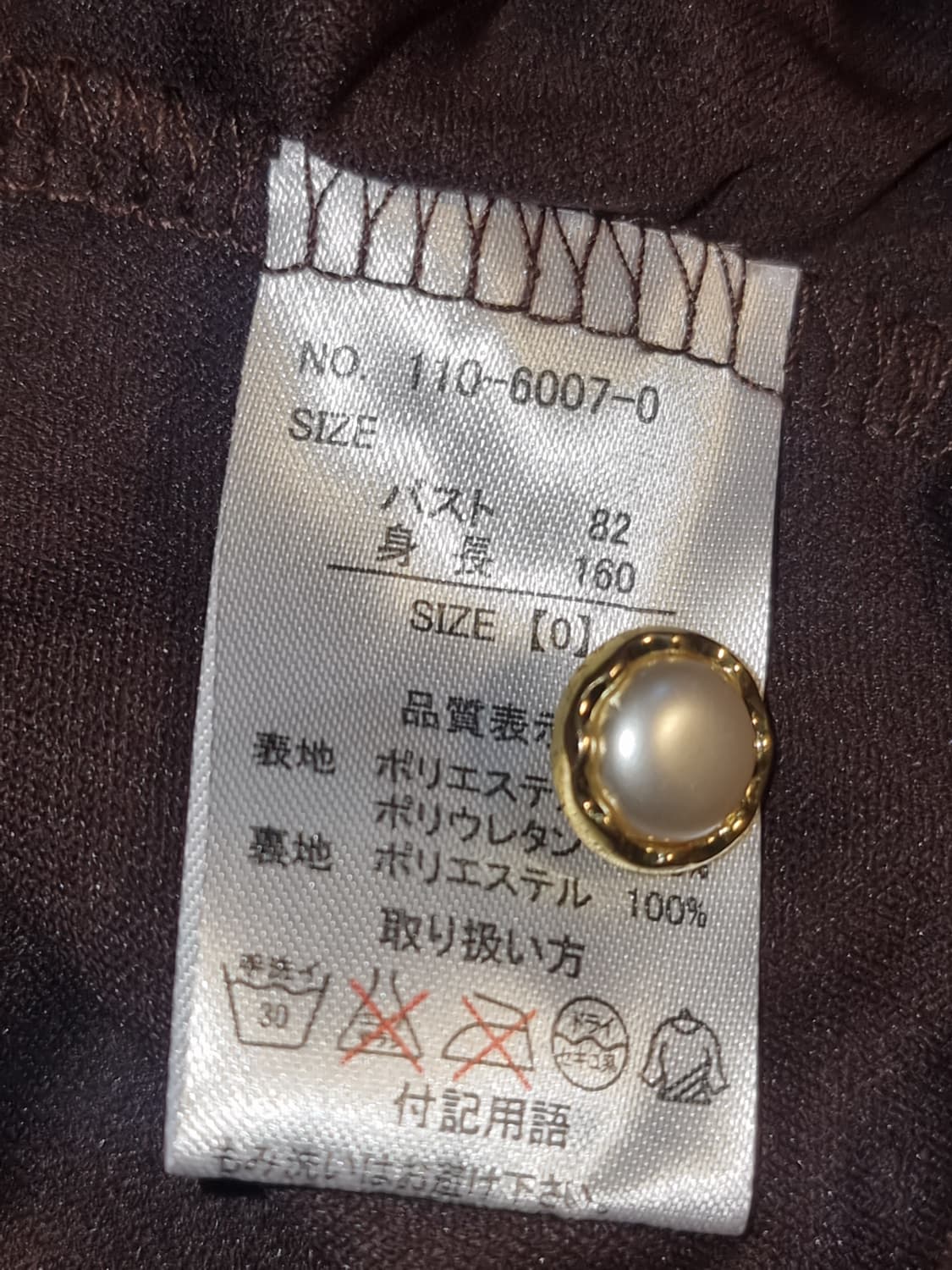 초희귀 리즈리사 초코 레이스 원피스 히메갸루 라떼갸루 빈티지 상품이미지5