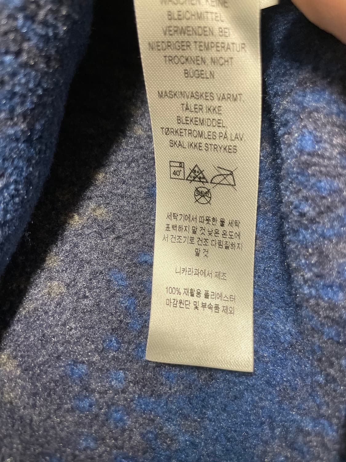 파타고니아 신칠라 XL 헤비웨이트 Gem Stripe New Navy 상품이미지6