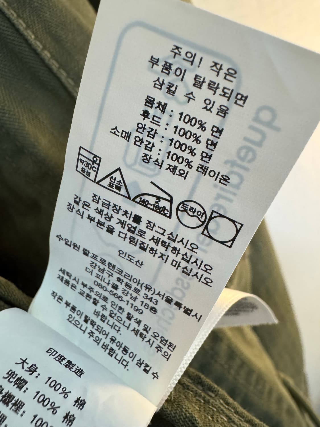 [S]폴로 랄프로렌 M-65 아이코닉 필드 소령 자켓 상품이미지6