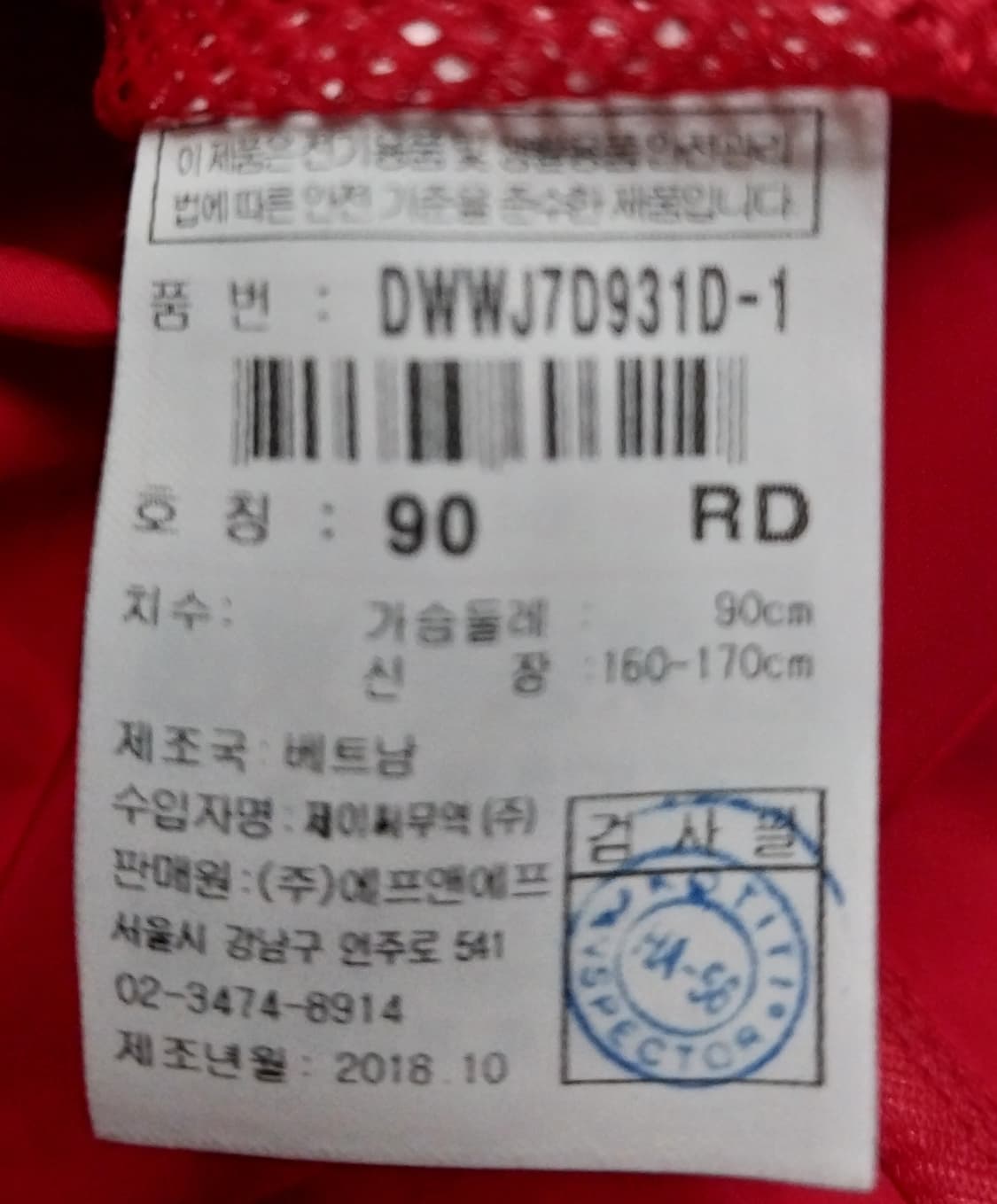 디스커버리 익스페디션 후드자켓 상품이미지9