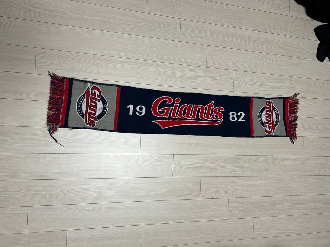 롯데자이언츠 머플러 팜 상품이미지1