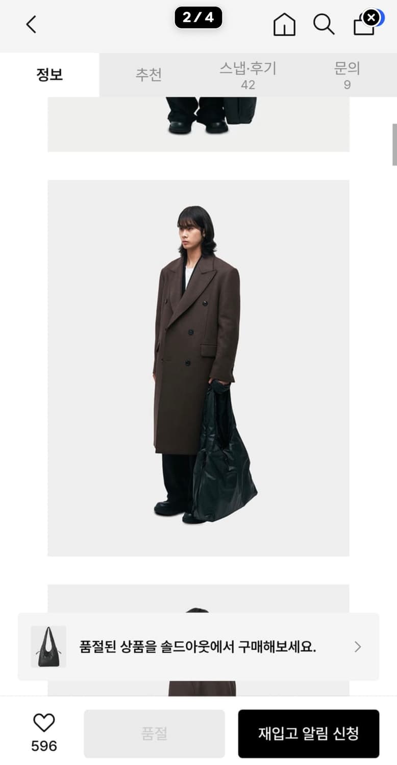 쿠어 바디 필로우 토트백 상품이미지2