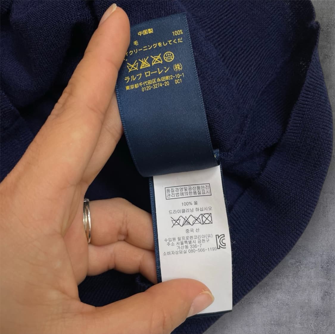 폴로 랄프로렌 골프 네이비 메리노울 브이넥 니트 S 상품이미지3