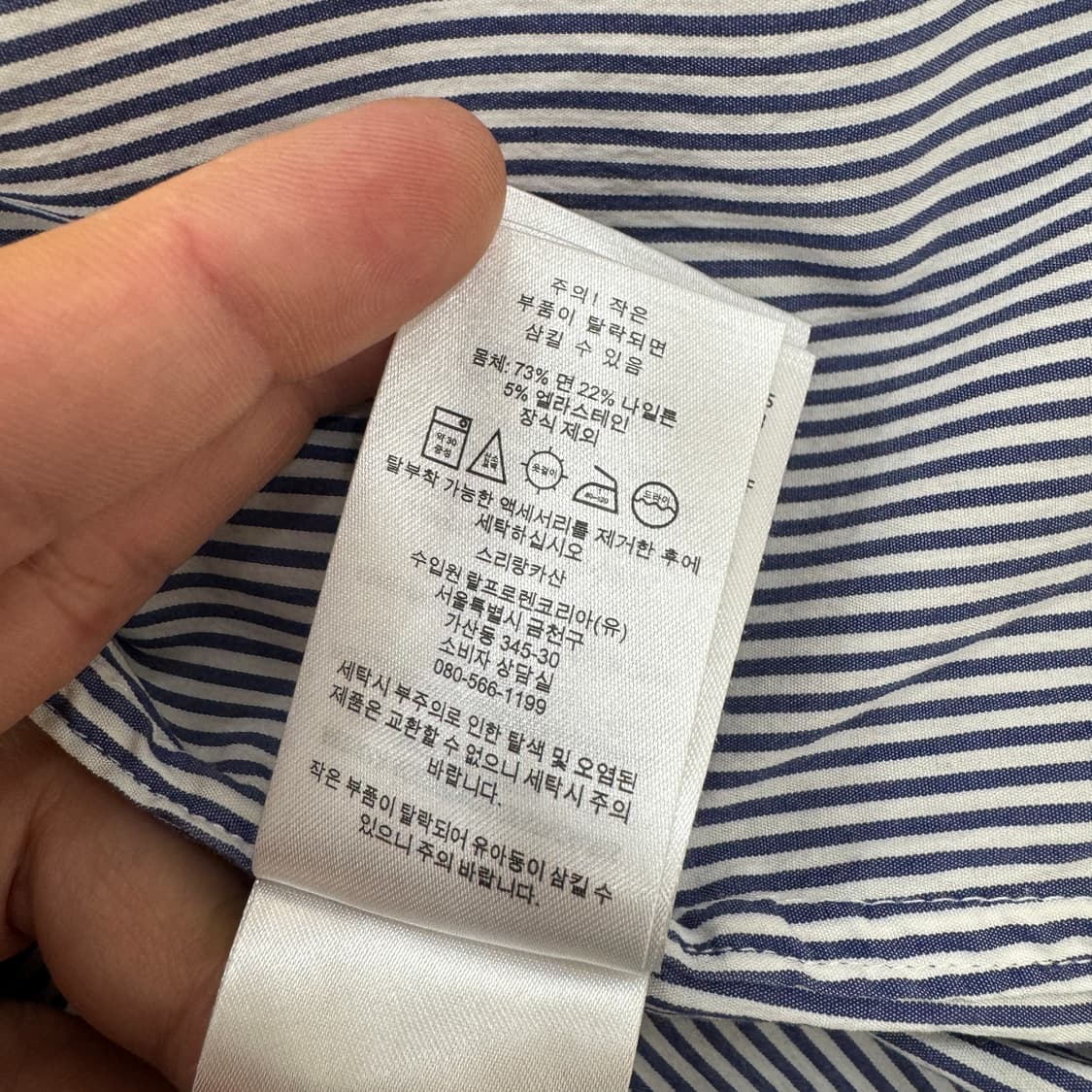 여성용 55 폴로 랄프로렌 스트라이프 클래식핏 남방 셔츠  상품이미지7