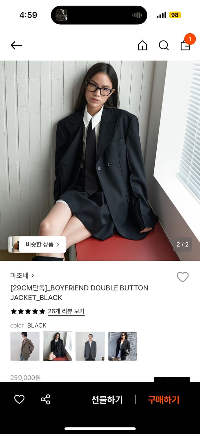 마조네 자켓 상품이미지1